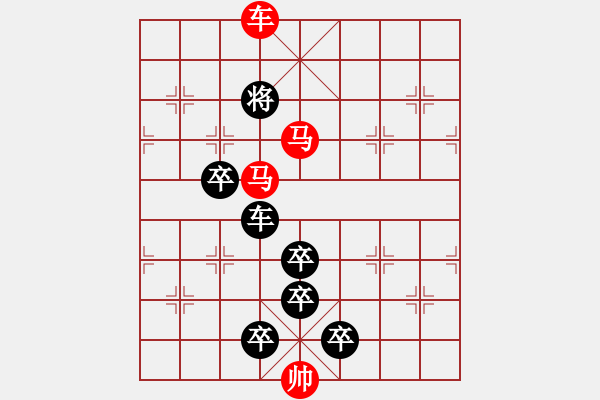 象棋棋譜圖片：☆《雅韻齋》☆【云橫秦嶺家何在雪擁藍關(guān)馬不前】☆　　秦 臻 擬局 - 步數(shù)：59 