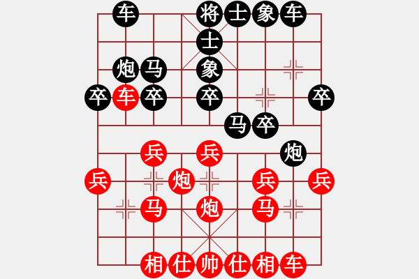 象棋棋譜圖片：武俊強 先勝 陳富杰 - 步數(shù)：20 