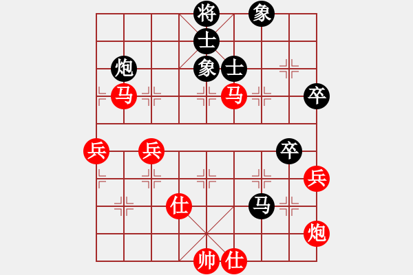 象棋棋譜圖片：武俊強 先勝 陳富杰 - 步數(shù)：80 