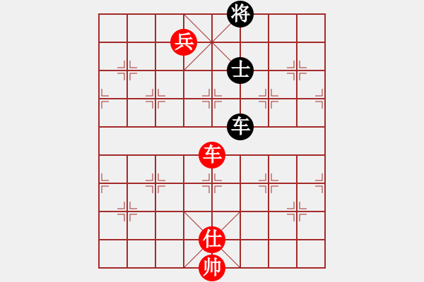 象棋棋譜圖片：第二部分：車兵類第六局：車低兵單仕巧勝單車士 - 步數(shù)：0 