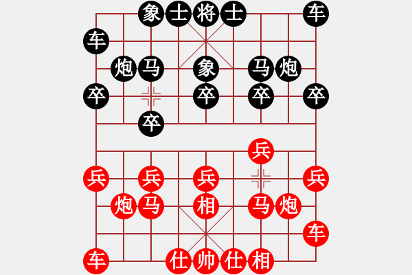 象棋棋譜圖片：H60-L01（紅先負(fù)）-bbboy002(黑) - 步數(shù)：10 