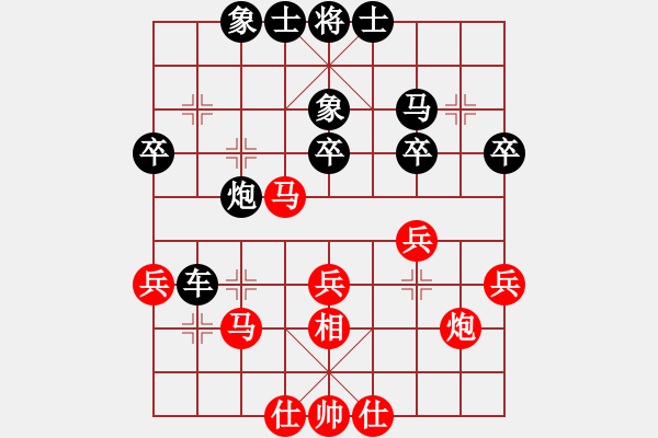 象棋棋譜圖片：H60-L01（紅先負(fù)）-bbboy002(黑) - 步數(shù)：40 