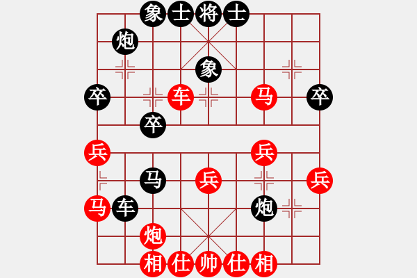 象棋棋譜圖片：下山王冖(月將)-和-聯(lián)盟神龍(9段) - 步數(shù)：40 