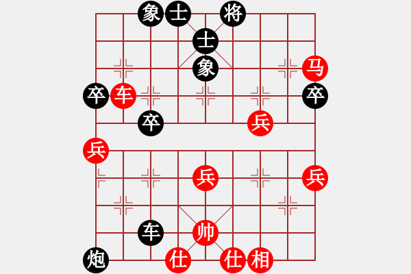 象棋棋譜圖片：下山王冖(月將)-和-聯(lián)盟神龍(9段) - 步數(shù)：60 