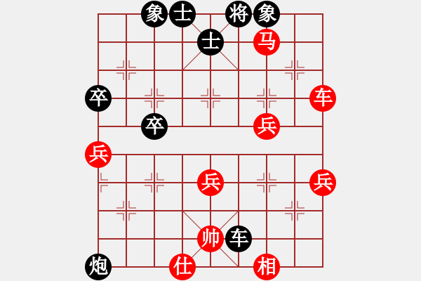 象棋棋譜圖片：下山王冖(月將)-和-聯(lián)盟神龍(9段) - 步數(shù)：70 