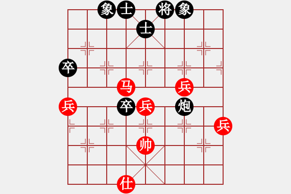 象棋棋譜圖片：下山王冖(月將)-和-聯(lián)盟神龍(9段) - 步數(shù)：80 