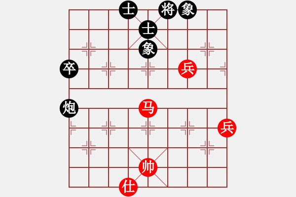 象棋棋譜圖片：下山王冖(月將)-和-聯(lián)盟神龍(9段) - 步數(shù)：88 