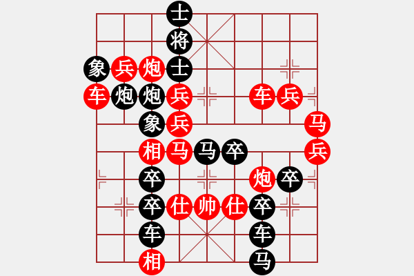 象棋棋譜圖片：狗年旺旺01-29（時鑫 試擬） - 步數(shù)：0 