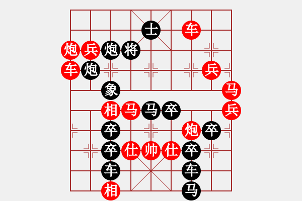 象棋棋譜圖片：狗年旺旺01-29（時鑫 試擬） - 步數(shù)：10 