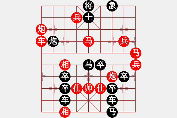 象棋棋譜圖片：狗年旺旺01-29（時鑫 試擬） - 步數(shù)：20 