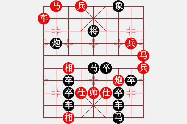 象棋棋譜圖片：狗年旺旺01-29（時鑫 試擬） - 步數(shù)：30 