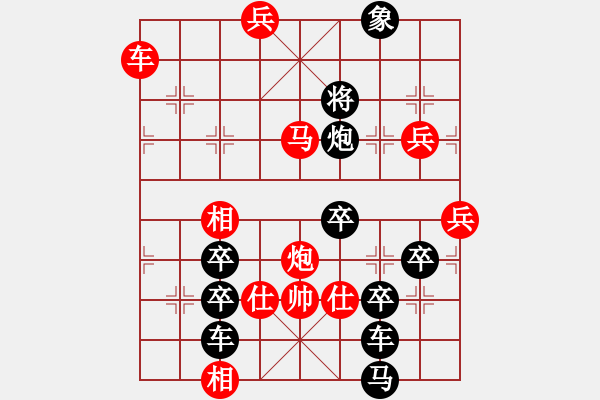 象棋棋譜圖片：狗年旺旺01-29（時鑫 試擬） - 步數(shù)：50 