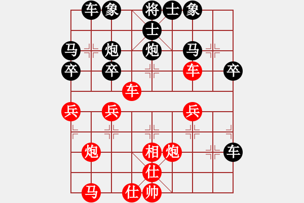 象棋棋譜圖片：仙人指路（黑勝） - 步數(shù)：30 