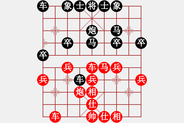 象棋棋譜圖片：深圳好棋社何文濤業(yè)3-1先負太守棋狂2018·7·25 - 步數(shù)：30 