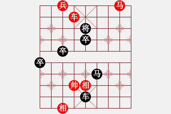 象棋棋譜圖片：小倭寇（后勝）沒事玩玩(中郎將勝率53 ) - 步數(shù)：110 