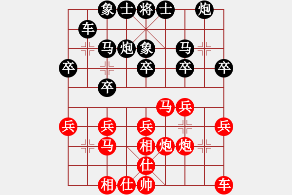 象棋棋譜圖片：小倭寇（后勝）沒事玩玩(中郎將勝率53 ) - 步數(shù)：20 