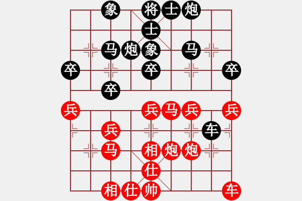 象棋棋譜圖片：小倭寇（后勝）沒事玩玩(中郎將勝率53 ) - 步數(shù)：30 