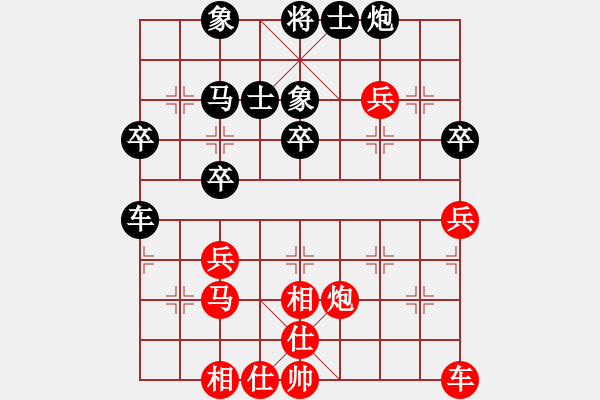 象棋棋譜圖片：小倭寇（后勝）沒事玩玩(中郎將勝率53 ) - 步數(shù)：40 