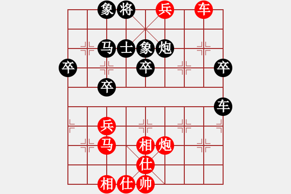 象棋棋譜圖片：小倭寇（后勝）沒事玩玩(中郎將勝率53 ) - 步數(shù)：50 