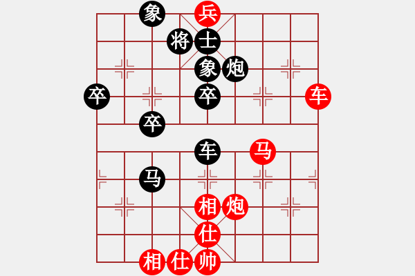 象棋棋譜圖片：小倭寇（后勝）沒事玩玩(中郎將勝率53 ) - 步數(shù)：60 