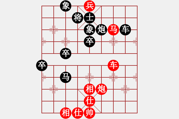 象棋棋譜圖片：小倭寇（后勝）沒事玩玩(中郎將勝率53 ) - 步數(shù)：70 