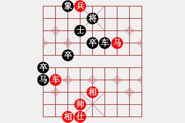 象棋棋譜圖片：小倭寇（后勝）沒事玩玩(中郎將勝率53 ) - 步數(shù)：90 