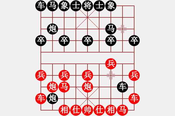 象棋棋譜圖片：[快14]浩軒爺 先勝 [快14]弘東海 - 步數(shù)：10 