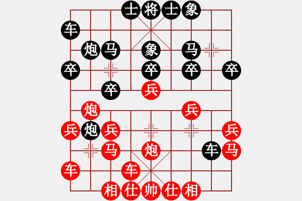 象棋棋譜圖片：[快14]浩軒爺 先勝 [快14]弘東海 - 步數(shù)：20 