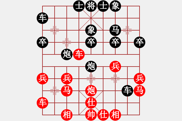 象棋棋譜圖片：[快14]浩軒爺 先勝 [快14]弘東海 - 步數(shù)：30 