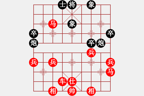 象棋棋譜圖片：[快14]浩軒爺 先勝 [快14]弘東海 - 步數(shù)：50 