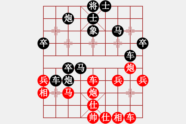 象棋棋譜圖片：湖南永州象棋[紅] -VS- 熬啊！[黑] - 步數(shù)：40 