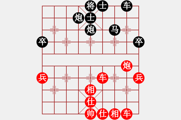 象棋棋譜圖片：湖南永州象棋[紅] -VS- 熬??！[黑] - 步數(shù)：70 