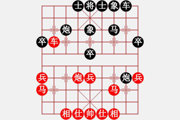 象棋棋譜圖片：棋棋是道(6段)-負-美麗人生啊(6段) - 步數(shù)：40 