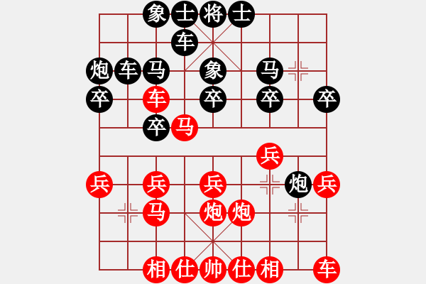 象棋棋譜圖片：江城浪子(3段)-勝-猛琳過江(3段) - 步數(shù)：20 