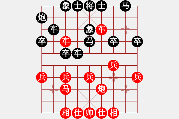 象棋棋譜圖片：江城浪子(3段)-勝-猛琳過江(3段) - 步數(shù)：30 