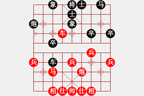 象棋棋譜圖片：江城浪子(3段)-勝-猛琳過江(3段) - 步數(shù)：40 