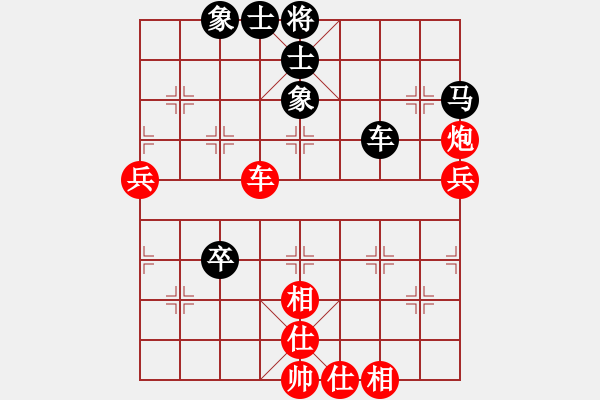 象棋棋譜圖片：江城浪子(3段)-勝-猛琳過江(3段) - 步數(shù)：70 