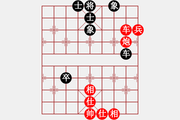 象棋棋譜圖片：江城浪子(3段)-勝-猛琳過江(3段) - 步數(shù)：80 