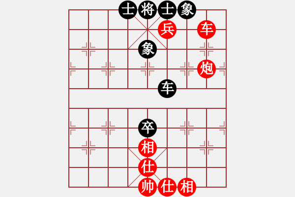 象棋棋譜圖片：江城浪子(3段)-勝-猛琳過江(3段) - 步數(shù)：90 