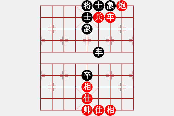 象棋棋譜圖片：江城浪子(3段)-勝-猛琳過江(3段) - 步數(shù)：93 