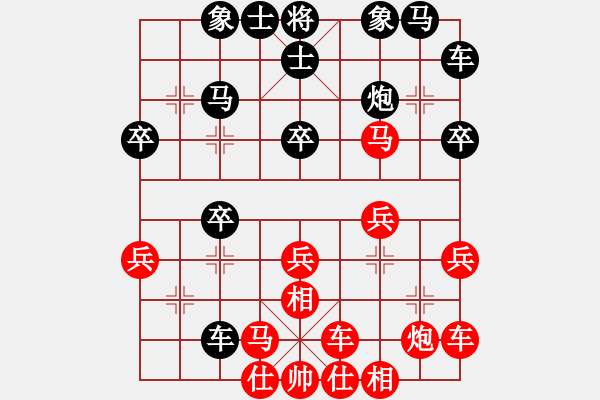 象棋棋譜圖片：熱血盟★和仔[紅] -VS- 熱血盟●溫柔一刀[黑] - 步數(shù)：30 