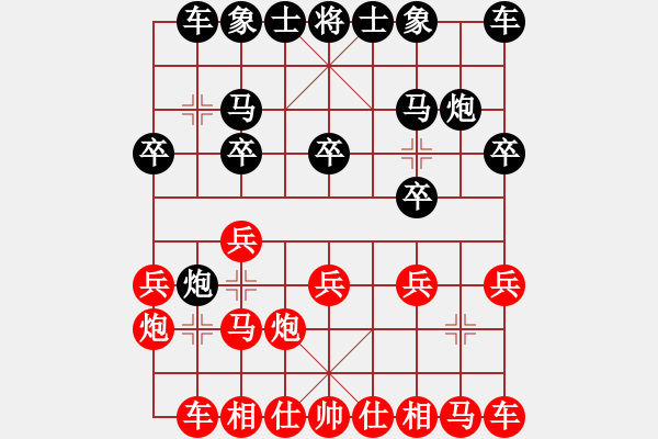 象棋棋譜圖片：弈海行舟(9星)-負-秋天(8星) - 步數(shù)：10 