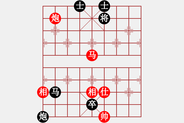 象棋棋谱图片：弈海行舟(9星)-负-秋天(8星) - 步数：130 