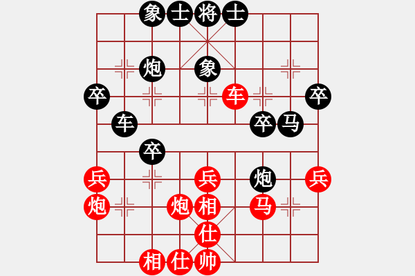 象棋棋譜圖片：弈海行舟(9星)-負-秋天(8星) - 步數(shù)：30 