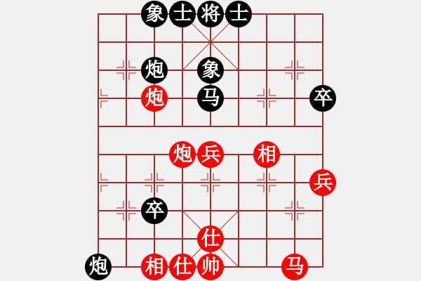 象棋棋譜圖片：弈海行舟(9星)-負-秋天(8星) - 步數(shù)：50 