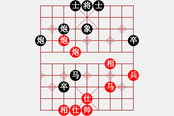 象棋棋譜圖片：弈海行舟(9星)-負-秋天(8星) - 步數(shù)：60 