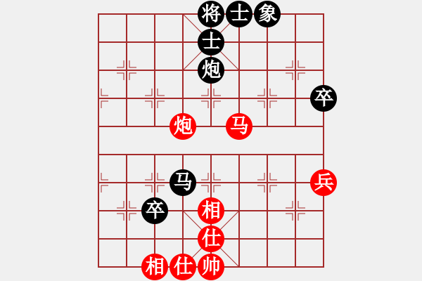 象棋棋譜圖片：弈海行舟(9星)-負-秋天(8星) - 步數(shù)：70 