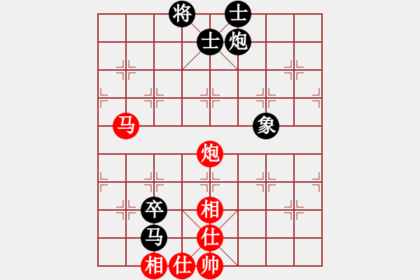 象棋棋谱图片：弈海行舟(9星)-负-秋天(8星) - 步数：90 