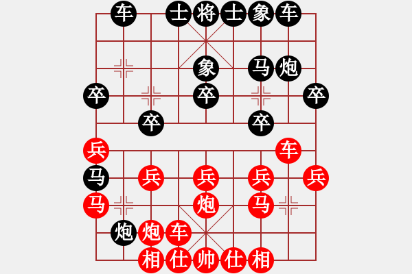 象棋棋譜圖片：網(wǎng)絡(luò)棋手 先負(fù) 棋才<20分鐘專(zhuān)區(qū)> - 步數(shù)：20 