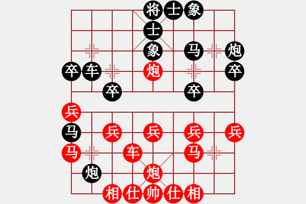 象棋棋譜圖片：網(wǎng)絡(luò)棋手 先負(fù) 棋才<20分鐘專(zhuān)區(qū)> - 步數(shù)：30 